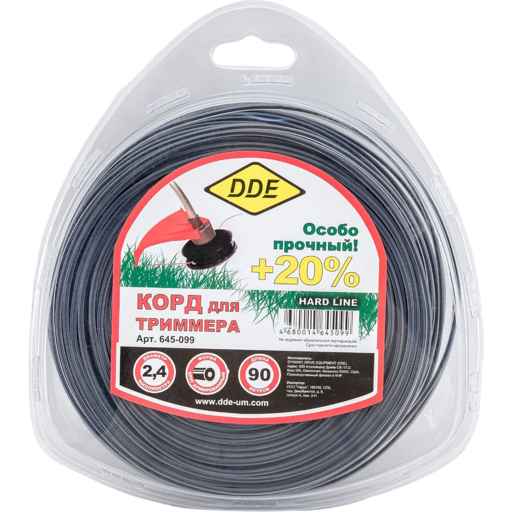 Корд dde. Леска DDE still line 3 мм 37 м. Леска DDE hard line 3 мм 15 м. Леска DDE Speed line 3 мм 74 м. Триммерный корд DDE Shark saw