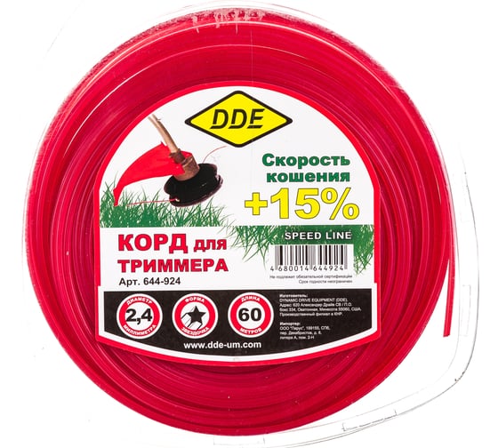Корд триммерный (2.4 мм; 60 м; звезда) DDE 644-924