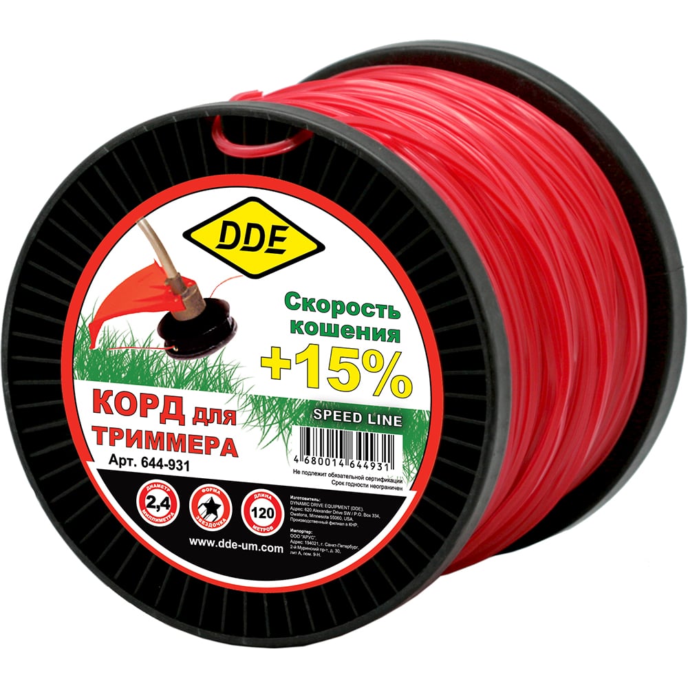 Леска для триммеров DDE Speed line 644-931