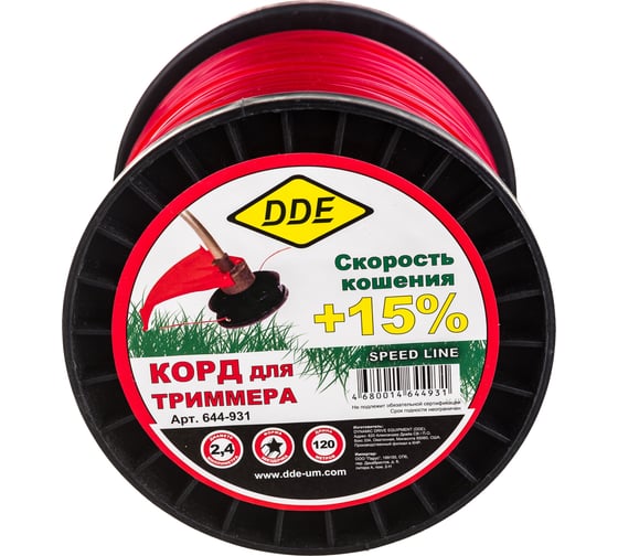 Корд триммерный (2.4 мм; 120 м; звезда) DDE 644-931