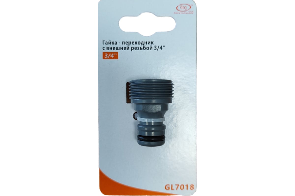 Гайка-переходник с внешней резьбой 3/4\" GLQ GL 7018 - выгодная цена ...