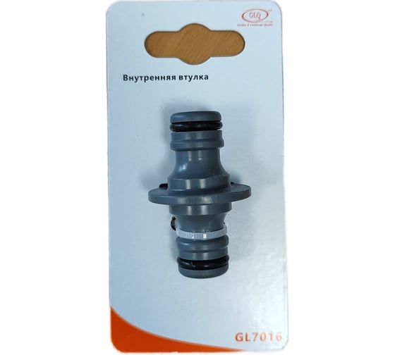 Внутренняя втулка GLQ GL 7016