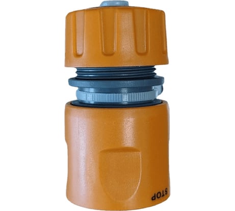 Быстросоединяемая муфта для шланга 1/2", аквастоп GLQ GL 7011