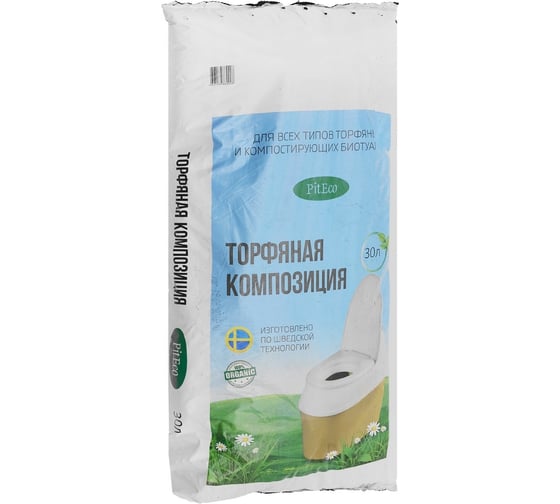Торфяная композиция (30+8 л) Piteco B38