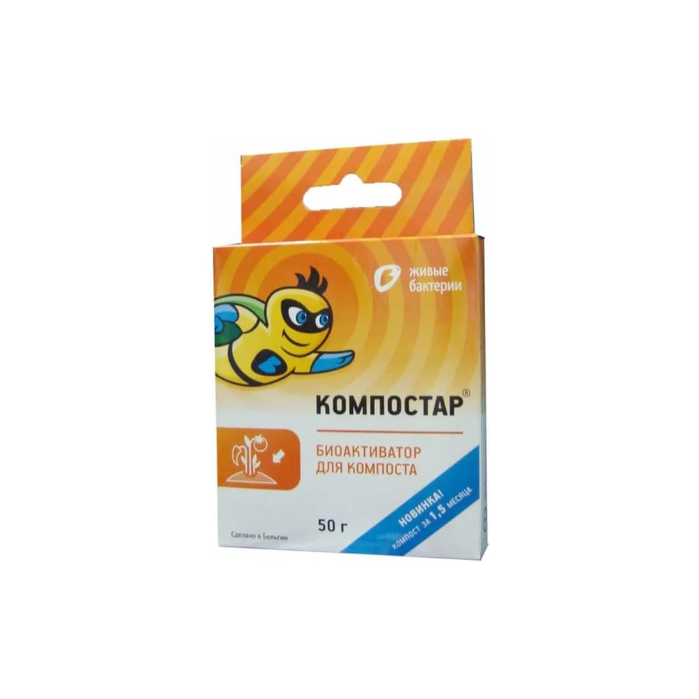 Компостар-Биоактиватор компоста (50 г) Живые Бактерии 4640009200078 ...