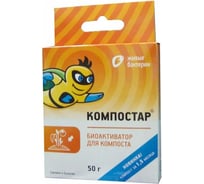 Компостар-Биоактиватор компоста (50 г) Живые Бактерии 4640009200078