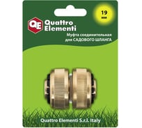 Муфта соединительная ремонтная (3/4" - 3/4") QUATTRO ELEMENTI 246-388