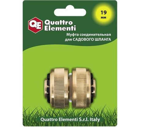 Муфта соединительная ремонтная (3/4" - 3/4") QUATTRO ELEMENTI 246-388