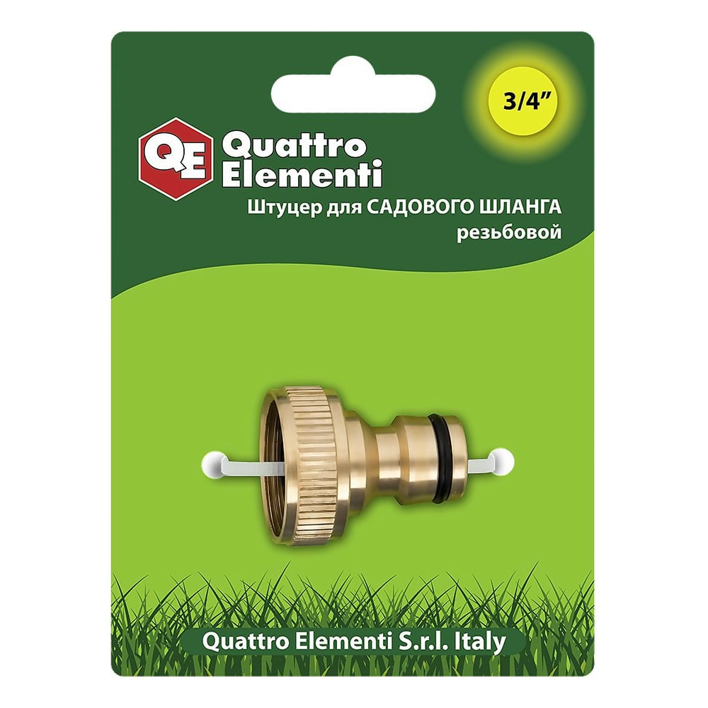 Штуцер для шланга (внутренняя резьба 3/4") QUATTRO ELEMENTI 246-333 ...