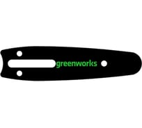 Шина для пилы 15 см GreenWorks 2953507