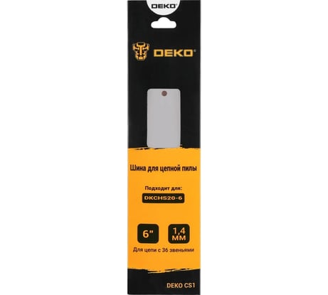 Шина CS1, 6", 1.4 мм, 36 звеньев для цепной пилы DKCHS 20-6 DEKO 063-4370