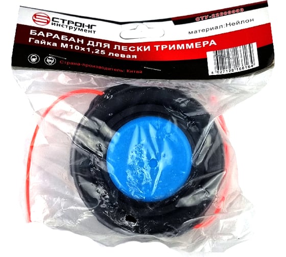 Барабан для лески триммера нейлон Strong СTУ-22600003