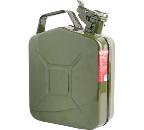 Канистра стальная, вертикальная, антикоррозийное покрытие, толщина стенки 0.7 мм, горловина с зажимной крышкой, 5 литров AUTOPROFI KAN-600 (5L)