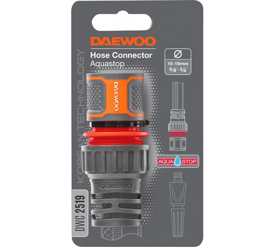 Коннектор для шланга (5/8”-3/4”; 15-19 мм) с аквастопом DAEWOO DWC 2519