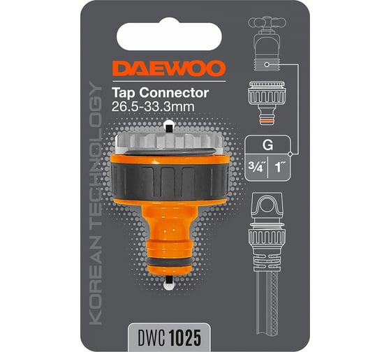Адаптер для кранов с внешней резьбой (3/4"; 1"; 26.5-33.3 мм) DAEWOO DWC 1025