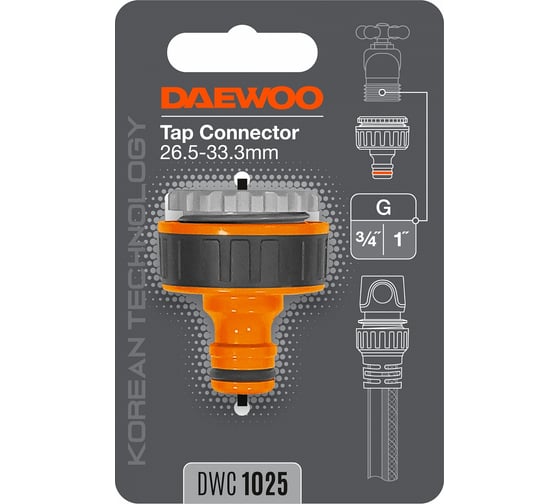 Адаптер для кранов с внешней резьбой (3/4"; 1"; 26.5-33.3 мм) DAEWOO DWC 1025