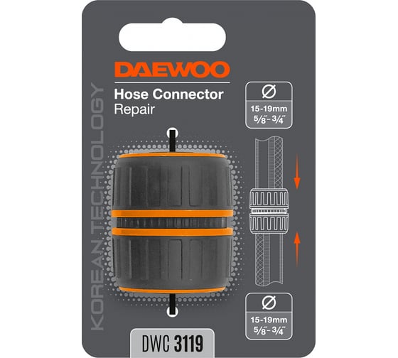 Муфта ремонтная для шланга (5/8"-3/4"; 15-19 мм) DAEWOO DWC 3119