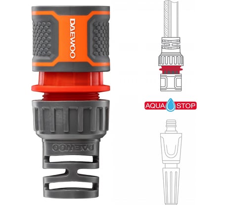 Коннектор для шланга (1/2”-5/8”; 12.5-15 мм) c аквастопом DAEWOO DWC 2515