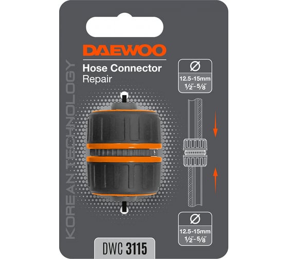 Муфта ремонтная для шланга (1/2"-5/8"; 13-15 мм) DAEWOO DWC 3115