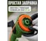 Леска для триммера d 2,4 мм x 15 м сечение квадрат Garden STARTUL ST6056-24 ЦБ-0069903878 5
