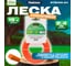 Леска для триммера d 2,4 мм x 15 м сечение квадрат Garden STARTUL ST6056-24 ЦБ-0069903878 7