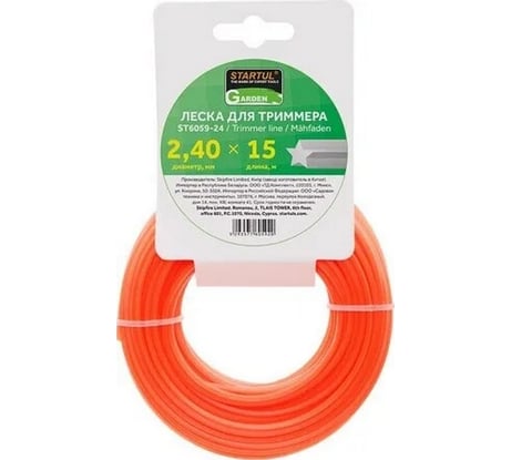 Леска для триммера Garden 2.4 мм, 15 м, сечение звездочка STARTUL ST6059-24