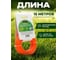 Леска для триммера d 2,4 мм x 15 м сечение звездочка Garden STARTUL ST6059-24 ЦБ-1663992421 6