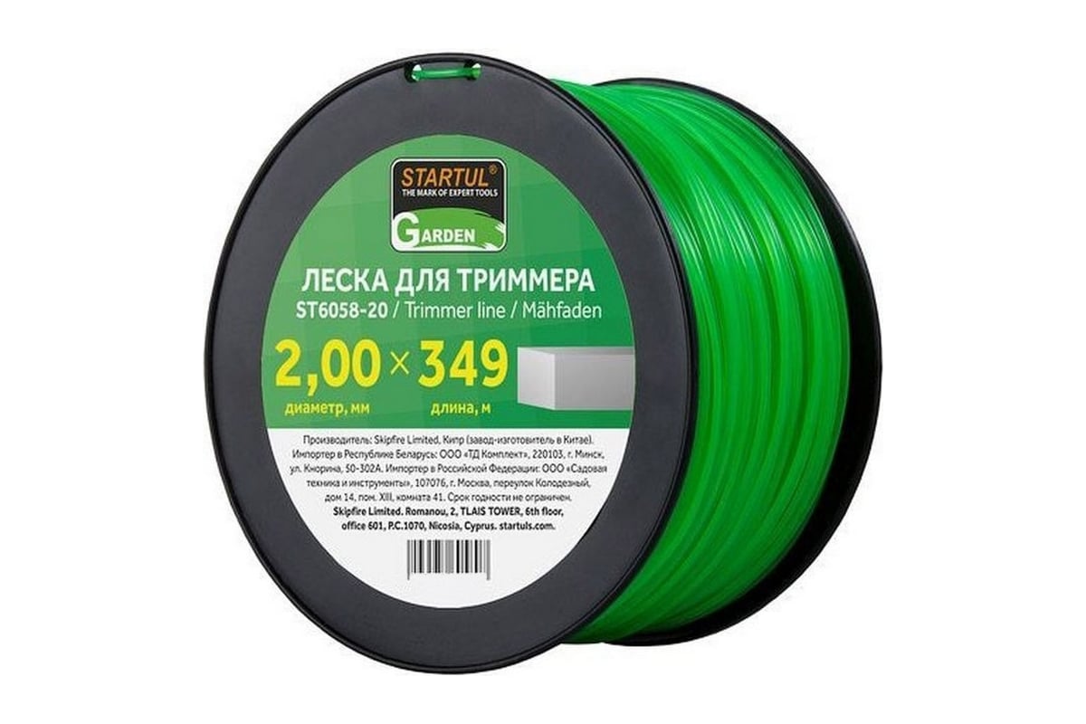 Леска для триммера Garden 2 мм, 349 м, сечение квадрат STARTUL ST6058-20 -  выгодная цена, отзывы, характеристики, фото - купить в Москве и РФ