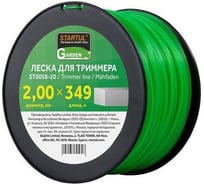 Леска для триммера Garden 2 мм, 349 м, сечение квадрат STARTUL ST6058-20