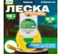 Леска для триммера d 3 мм x 15 м сечение квадрат Garden STARTUL ST6056-30 ЦБ-0035714286 7