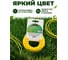 Леска для триммера d 3 мм x 15 м сечение квадрат Garden STARTUL ST6056-30 ЦБ-0035714286 4