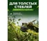 Леска для триммера d 3 мм x 15 м сечение квадрат Garden STARTUL ST6056-30 ЦБ-0035714286 6