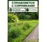 Леска для триммера d 2 мм x 63 м сечение бесшумная Garden STARTUL ST6063-20 ЦБ-0380546712 4