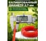 Леска для триммера d 2,7 мм x 15 м сечение квадрат Garden STARTUL ST6056-27 ЦБ-1409945600 4