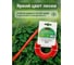 Леска для триммера d 2,7 мм x 15 м сечение квадрат Garden STARTUL ST6056-27 ЦБ-1409945600 5
