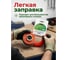 Леска для триммера d 2,7 мм x 15 м сечение квадрат Garden STARTUL ST6056-27 ЦБ-1409945600 6