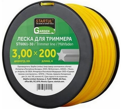 Леска для триммера Garden 3 мм, 200 м, сечение звездочка STARTUL ST6061-30