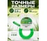 Леска для триммера d 2 мм x 15 м сечение квадрат Garden STARTUL ST6056-20 ЦБ-7218856200 6