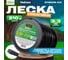 Леска для триммера Garden 3.3 мм, 210 м, сечение квадрат STARTUL ST6058-331 2