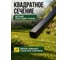 Леска для триммера d 3,3 мм x 210 м сечение квадрат Garden STARTUL ST6058-331 ЦВ-0671421240 3