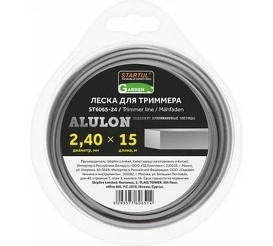 Леска для триммера Garden ALULON 2.4 мм, 15 м, сечение квадрат STARTUL ST6065-24 1