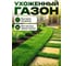 Леска для триммера d 2,4 мм x 15 м сечение квадрат Garden STARTUL ST6065-24 ЦБ-0015066275 5