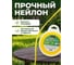 Леска для триммера d 3 мм x 28 м сечение круглое Garden STARTUL ST6054-30 ЦБ-0263374721 4