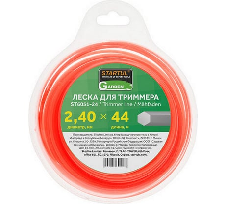Леска для триммера Garden 2.4 мм, 44 м, сечение шестигранное STARTUL ST6051-24