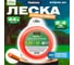 Леска для триммера Garden 2.4 мм, 44 м, сечение шестигранное STARTUL ST6051-24 2