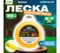 Леска для триммера Garden 2.7 мм, 35 м, сечение треугольное STARTUL ST6048-27 2