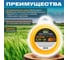 Леска для триммера Garden 2.7 мм, 35 м, сечение треугольное STARTUL ST6048-27 3