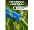 Леска для триммера d 1,65 мм x 15 м сечение звездочка Garden STARTUL ST6059-16 ЦБ-4950609111 3
