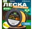 Леска для триммера Garden 2.4 мм, 270 м, сечение треугольное STARTUL ST6049-24 2