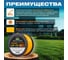 Леска для триммера Garden 2.4 мм, 270 м, сечение треугольное STARTUL ST6049-24 4